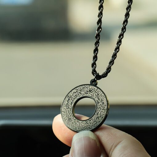 Ayat Ul Kursi Car Hanger – Dua e Safar Pendant - Image 2